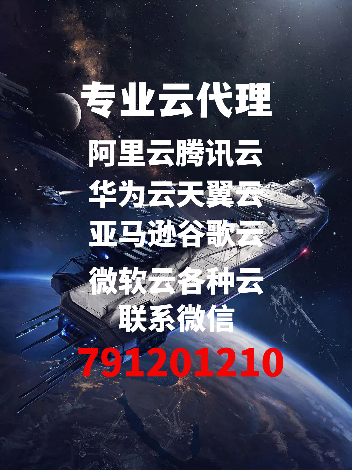 电信天翼云服务器，高效可靠的云端之选